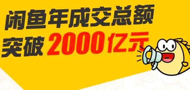 龟课·闲鱼无货源电商课程第19期：操作好一天出几单，赚个几百块-iTZL项目网