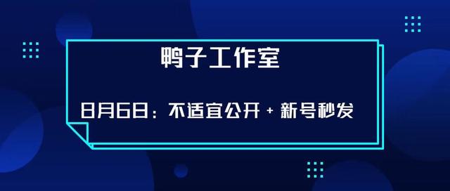 鸭子工作室8.6抖音课程：解决不适宜公开+新号秒发最新技术，不需要借助软件-iTZL项目网