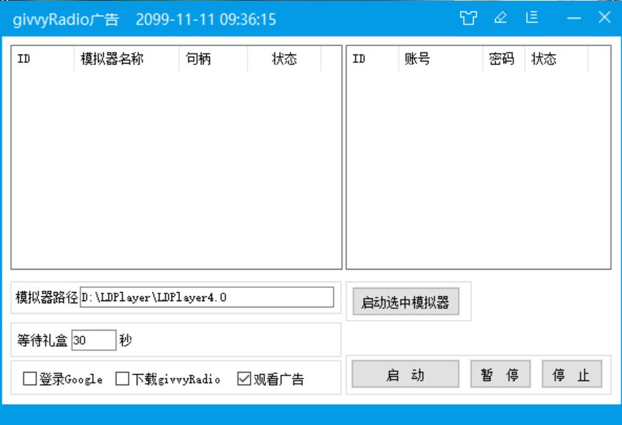 图片[2]-（4044期）最新国外givvyRadio平台全自动挂机撸美金，单号一天5美金【永久脚本+教程】-iTZL项目网