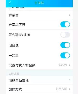 胜子QQ群排名引流，1个群被动收益1000元，可批量操作【视频课程】-iTZL项目网