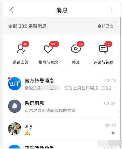 图片[2]-（2850期）2022知乎引流+无脑爆粉技术：每一篇都是爆款，不吹牛，引流效果杠杠的-iTZL项目网