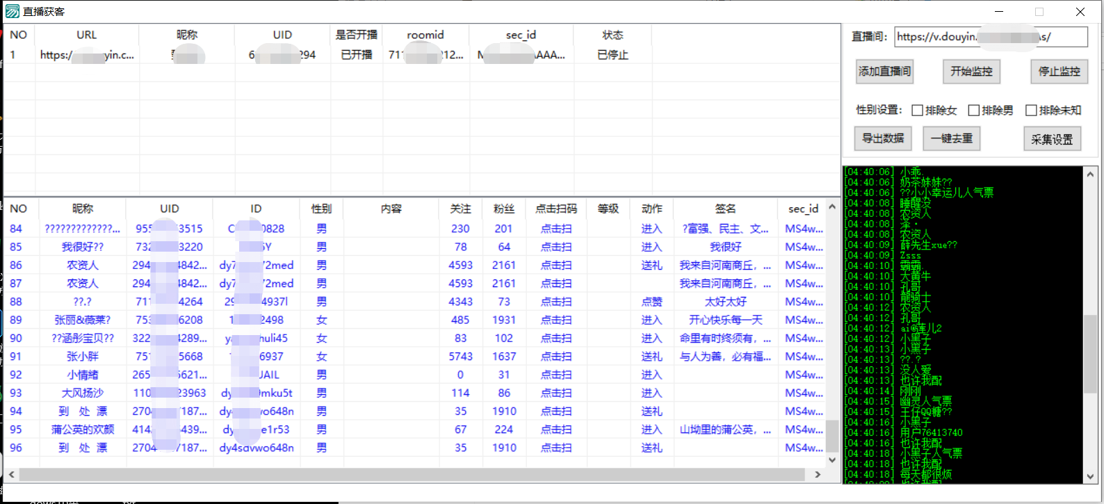 图片[2]-（3129期）闲鱼卖200+最新版某音直播间实时弹幕采集【电脑永久版脚本+详细操作教程】-iTZL项目网