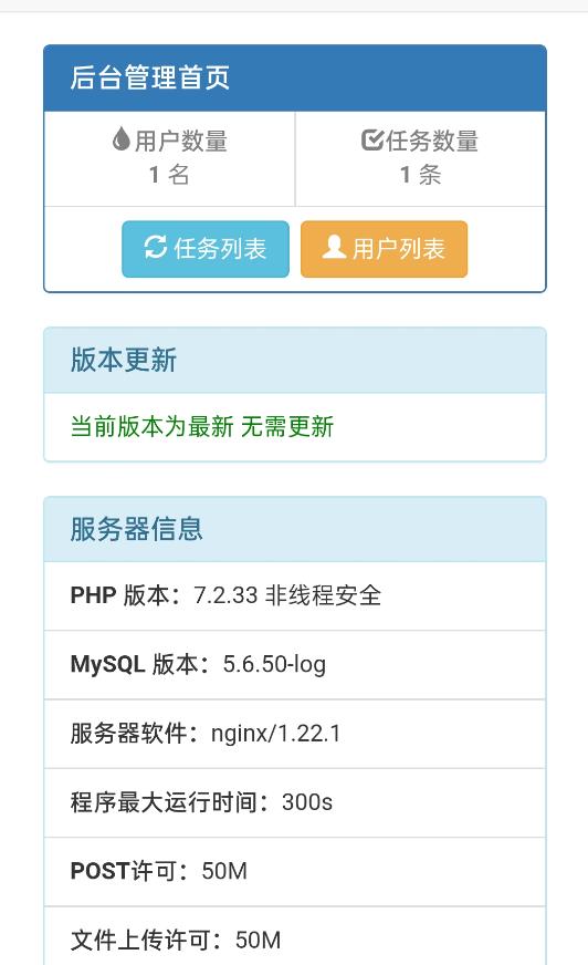 图片[2]-（6104期）网盘转存工具源码，百度网盘直接转存到夸克【源码+教程】-iTZL项目网