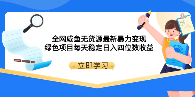 （8077期）重磅炸弹!微信公众号分成计划！！每天操作10分钟-iTZL项目网