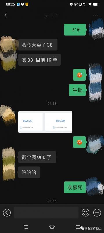 抖音全自动提款机项目：全网独家蓝海项目，无需剪辑，单号日赚100～500 （可批量矩阵收益更多）