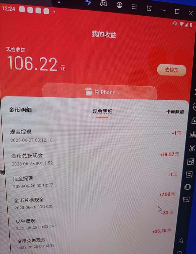 图片[3]-（6353期）外面收费1280百度暴力掘金项目，内容干货详细操作教学-iTZL项目网