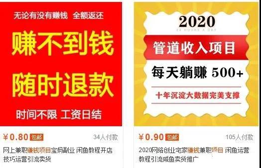 （1395期）生财有道 12个年入10W的新手赚钱暴利CPS项目溯本归源（23节视频课程）-iTZL项目网