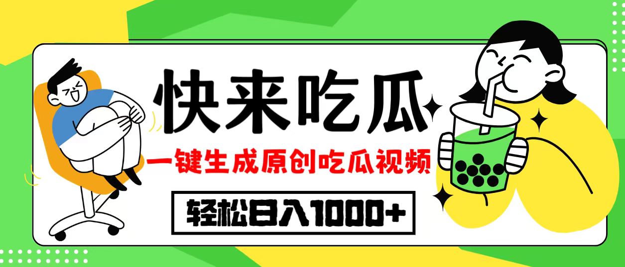 （12891期）每天动动手指头，日入300+，批量操作方法，收益无上限-iTZL项目网