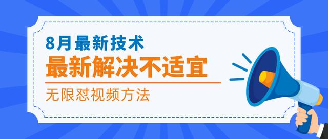 8月最新抖音技术，市面上价值2000的最新解决不适宜，无限怼视频方法-iTZL项目网