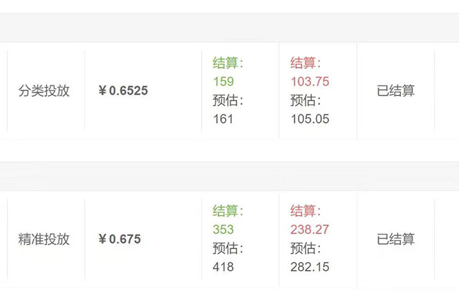 图片[3]-（4008期）公众号最新流量主接单撸金项目，小白零成本复制粘贴也能月入过万-iTZL项目网