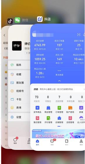 绅白不白最新抖店无货源项目，100%低成本起店丨不动销丨不投流-iTZL项目网