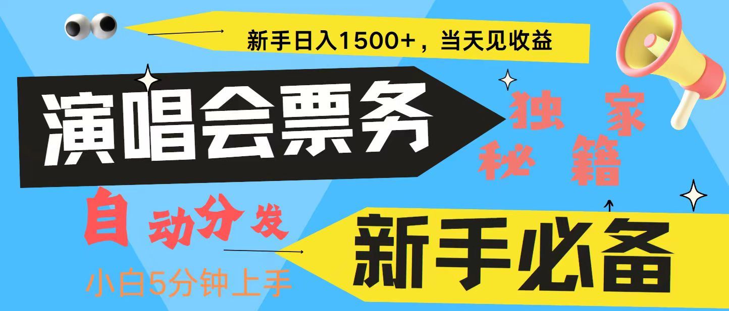 （13180期）7天获利2.4W无脑搬砖 普通人轻松上手 高额信息差项目  实现睡后收入-iTZL项目网