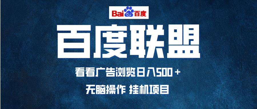 （13371期）全自动运行，单机日入500+，可批量操作，长期稳定项目…-iTZL项目网