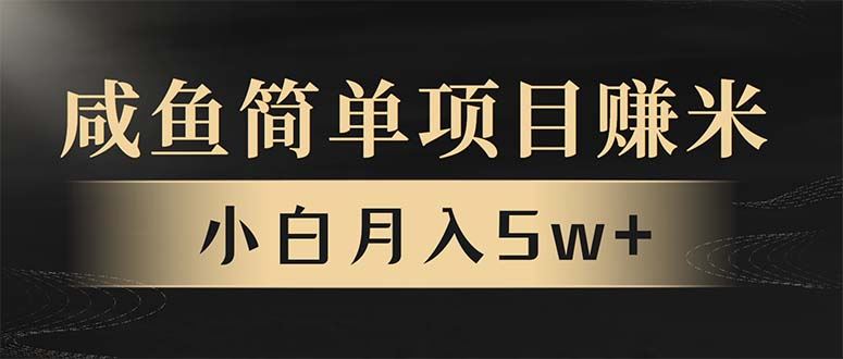 （13752期）年前暴利项目，7天赚了2.6万，翻身项目！-iTZL项目网