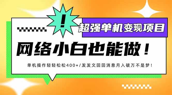 （14036期）小红书代发作品超强变现日入400+轻轻松松-iTZL项目网